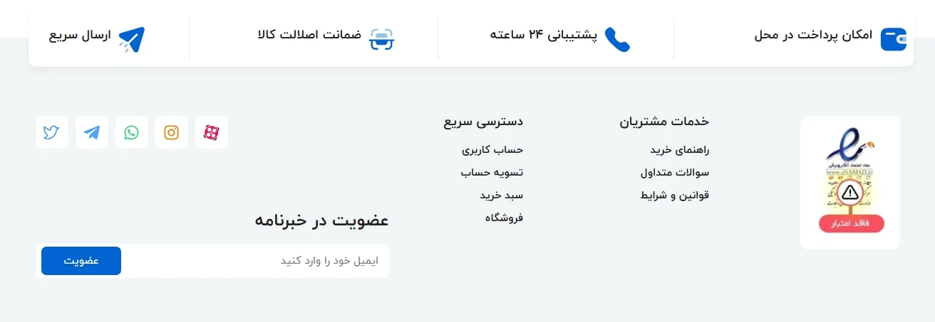 دیجیتال‌سنتر